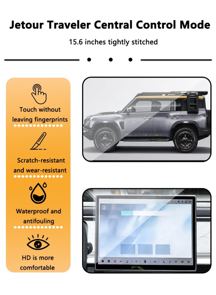 Jetour T2 gasoline and hybrid vehicle dashboard and center console film kit, featuring high-definition tempered film for protection - scratch-resistant, wear-resistant, with excellent clarity and transparency - Image 2